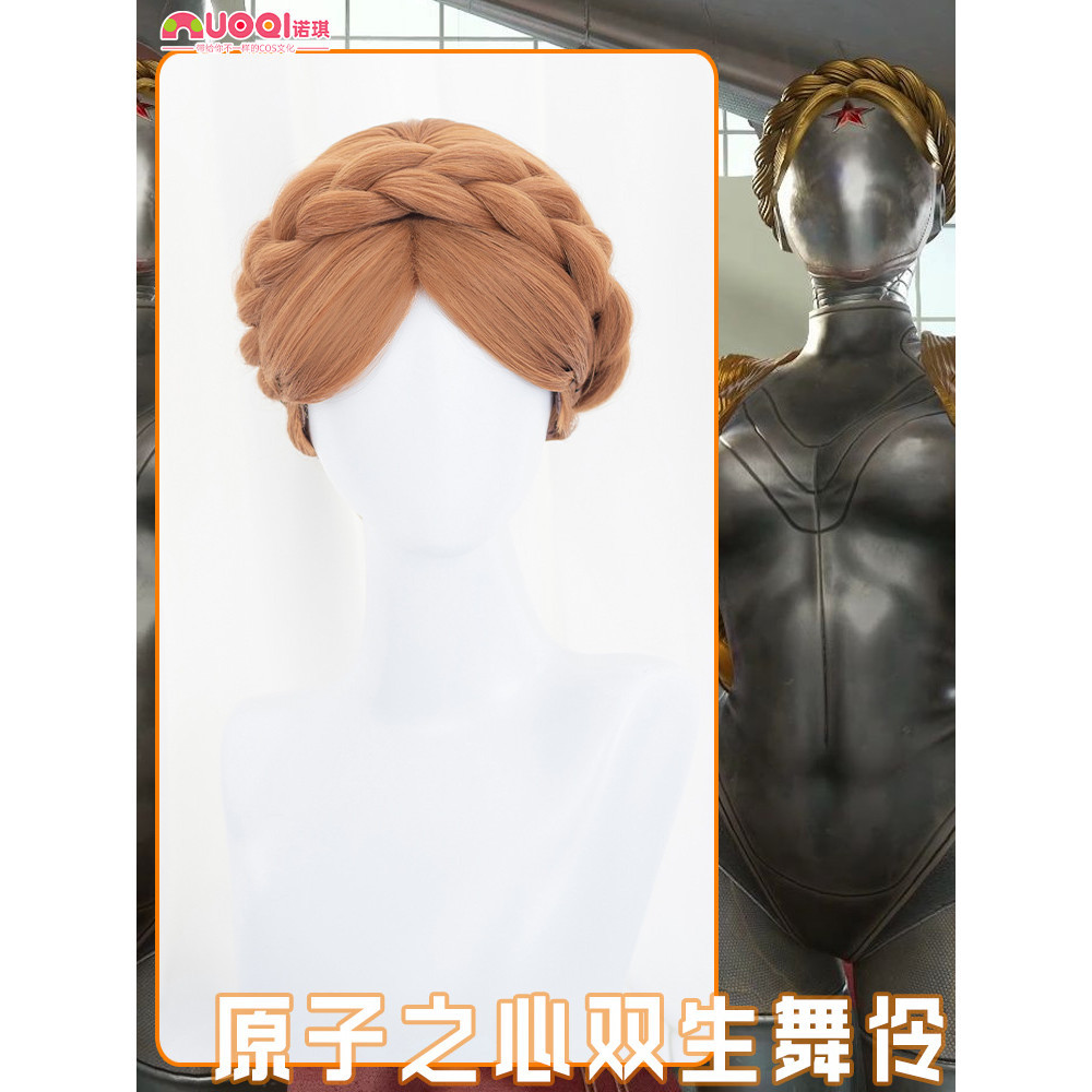 諾琪 雙生舞伶cos假髮原子之心機器人cosplay假毛麻花辮造型女款 | 蝦皮購物