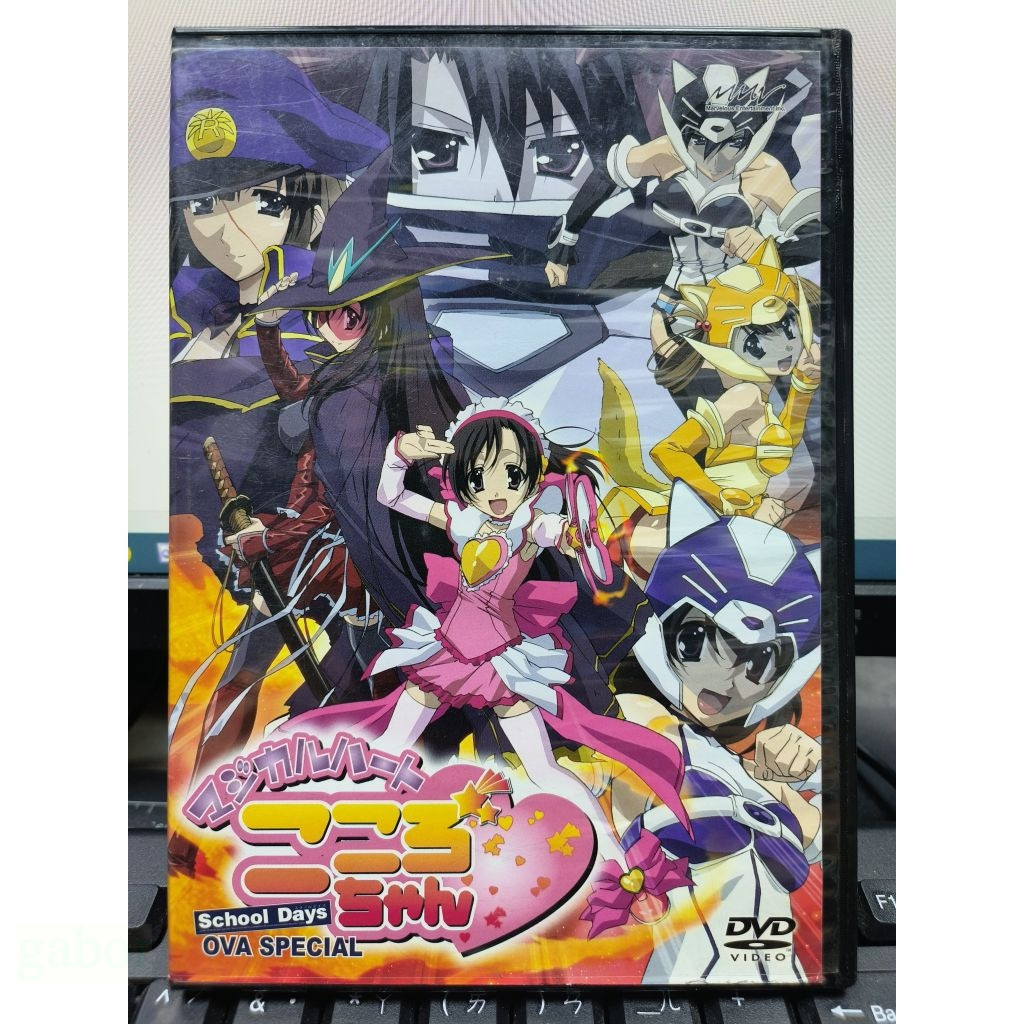 影音大批發-Y69-408-正版DVD-動畫【在校時光 OVA】-日語發音 | 蝦皮購物