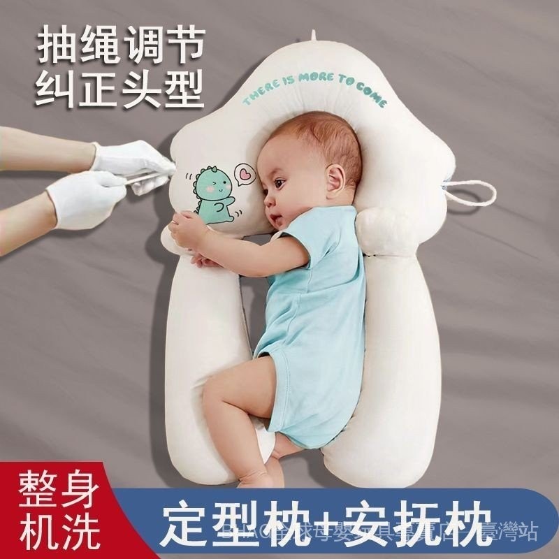 DTD軟萌寶寶定型枕 main image 1