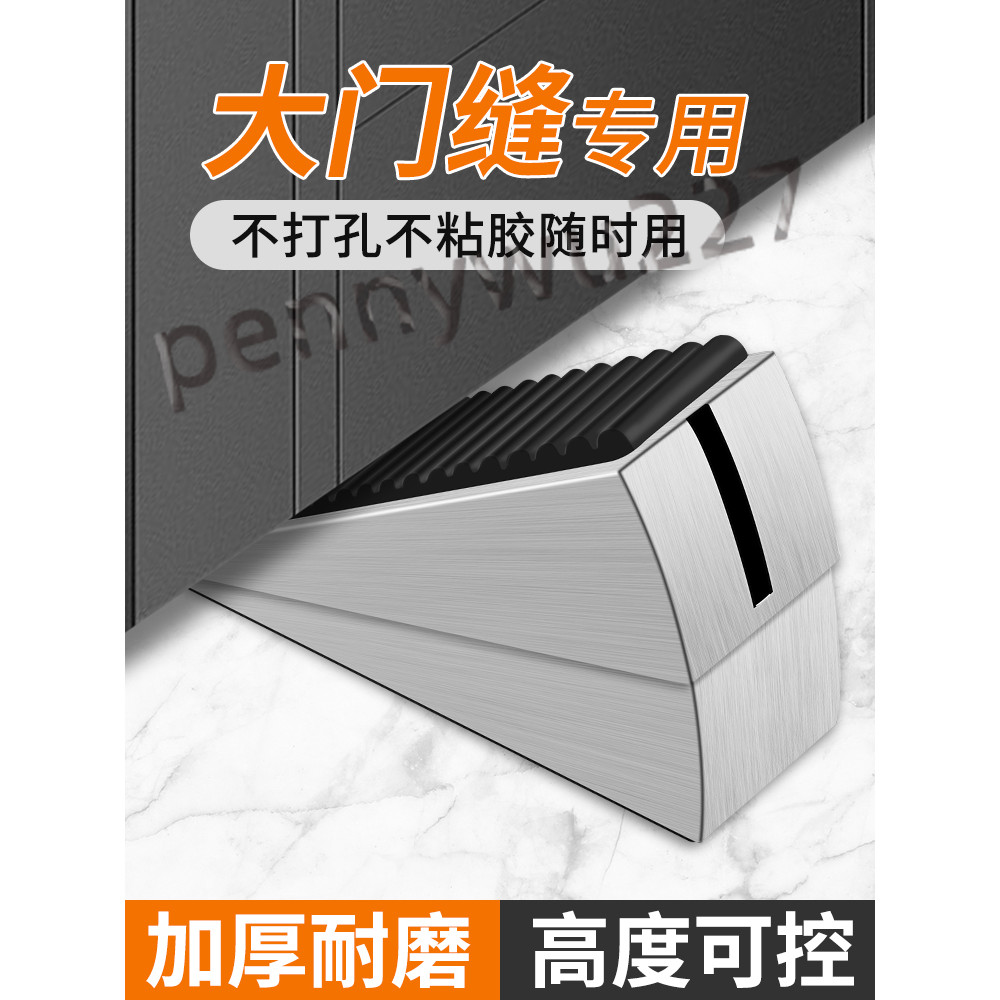 ⚡台灣出貨⚡門擋阻門器門塞防撞門吸門阻神器防風固定抵門器頂門堵門器門楔子-m944 | 蝦皮購物