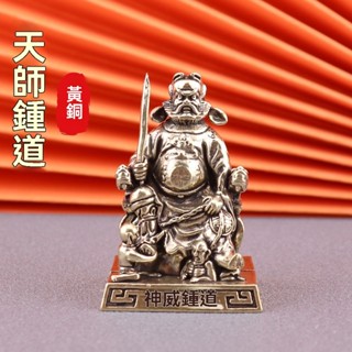 鐘馗- 優惠推薦- 2025年8月| 蝦皮購物台灣