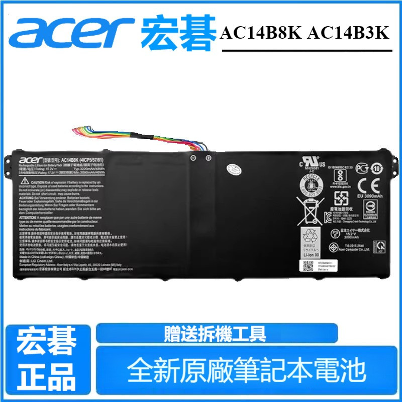 ACER AC14B3K 原廠宏基 N17C1 TMP236 V3-371 AC14B8K MS2392 筆記本電池 | 蝦皮購物