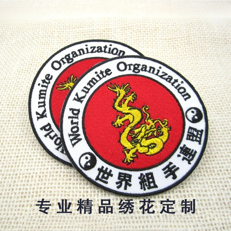 【客製化】【刺繡布貼】刺繡布貼定做 電腦繡花加工 臂章訂製衣服補丁貼 訂製logo刺繡diy | 蝦皮購物