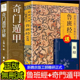 魯班經｜優惠推薦- 蝦皮購物- 2026年1月