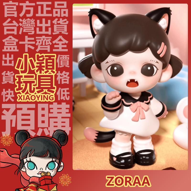 【小穎玩具】zoraa 元氣喵喵Plus 公仔 大體 大娃 擺件 禮物 收藏 TNT SPACE | 蝦皮購物