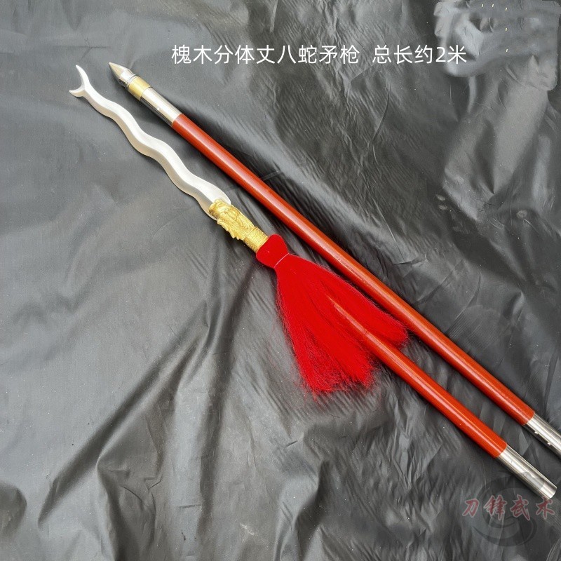 御宗】不銹鋼丈八蛇矛張飛兵器蛇矛槍大槍紅纓槍太子長槍武術器械未開刃