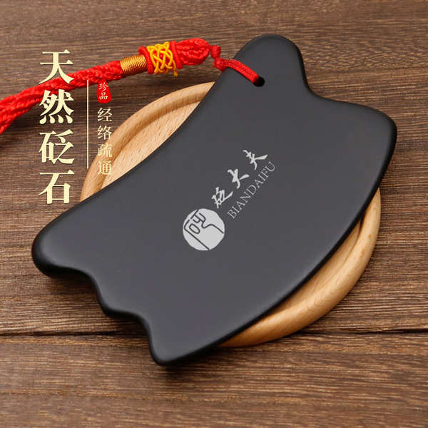 刮痧板 臉部刮痧板 砭大夫砭石臉部刮痧板女面部腿部背部頸肩部經絡刷貶石刮痧神器 | 蝦皮購物