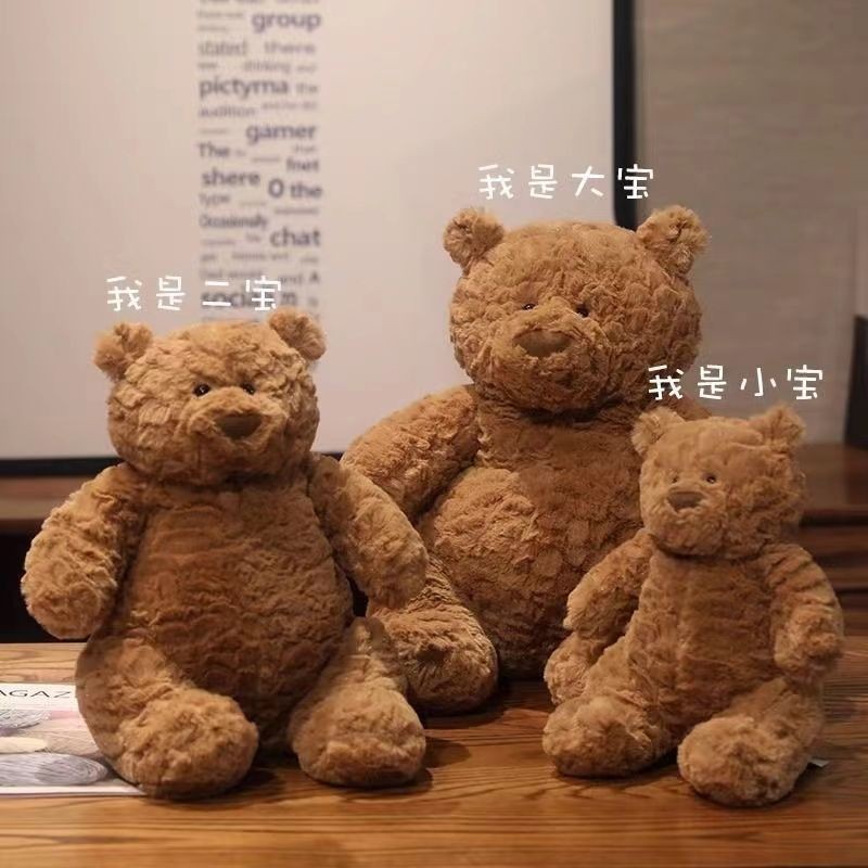 全聯娃娃 福利熊布瑞恩泰迪熊公仔毛絨玩具巴塞羅熊小熊玩偶生日禮物送女生情人節 | 蝦皮購物
