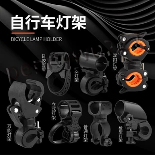 手電筒ホルダー サンドカラー 自転車用 新品 手電筒ホルダー サンドカラー 自転車用 新品 灯架手电筒- 京东