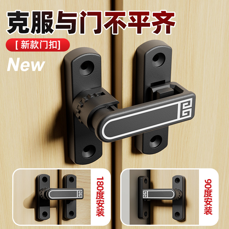 【可開發票/臺灣出貨】免打孔 推拉門 門鎖 門扣 門栓 90度直角 通用移門 穀倉門 鎖釦 搭扣 防盜扣 | 蝦皮購物