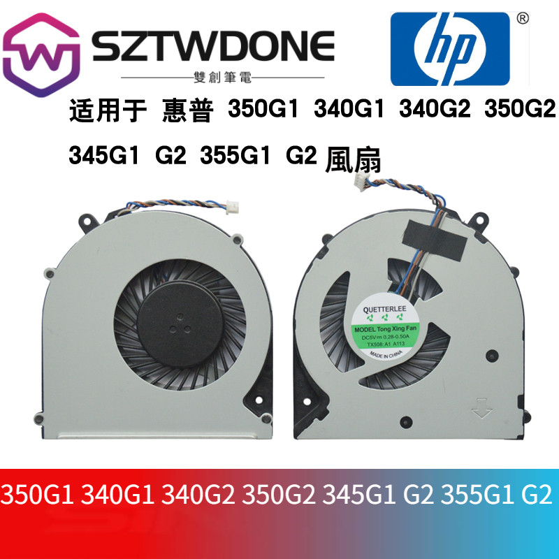 Ventilateur CPU Pour HP 345 G2, 350 G1, 355 G2 - Référence KSB0805HB-DJ73, Neuf