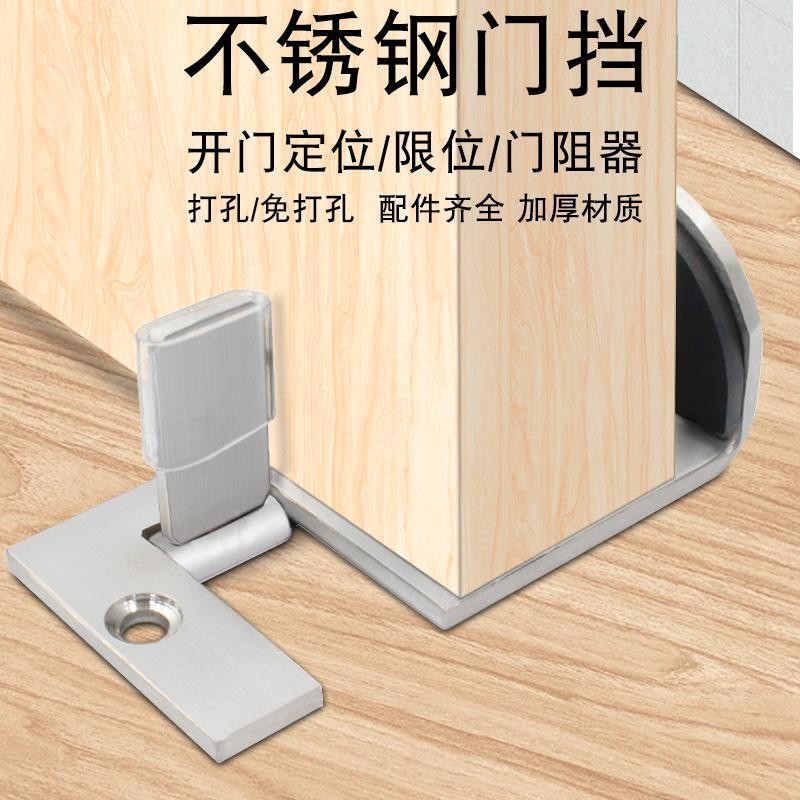 【台灣出貨】 鋁框玻璃門 頂開門定位門檔器 連鎖店室外大門 防風阻門器 門碰 量大價優 | 蝦皮購物