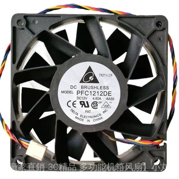 Ventilateur PC PFC1212DE 120mm 12V 4.80A 4 Broches - Neuf, Pour Refroidissement CPU Ou Boîtier