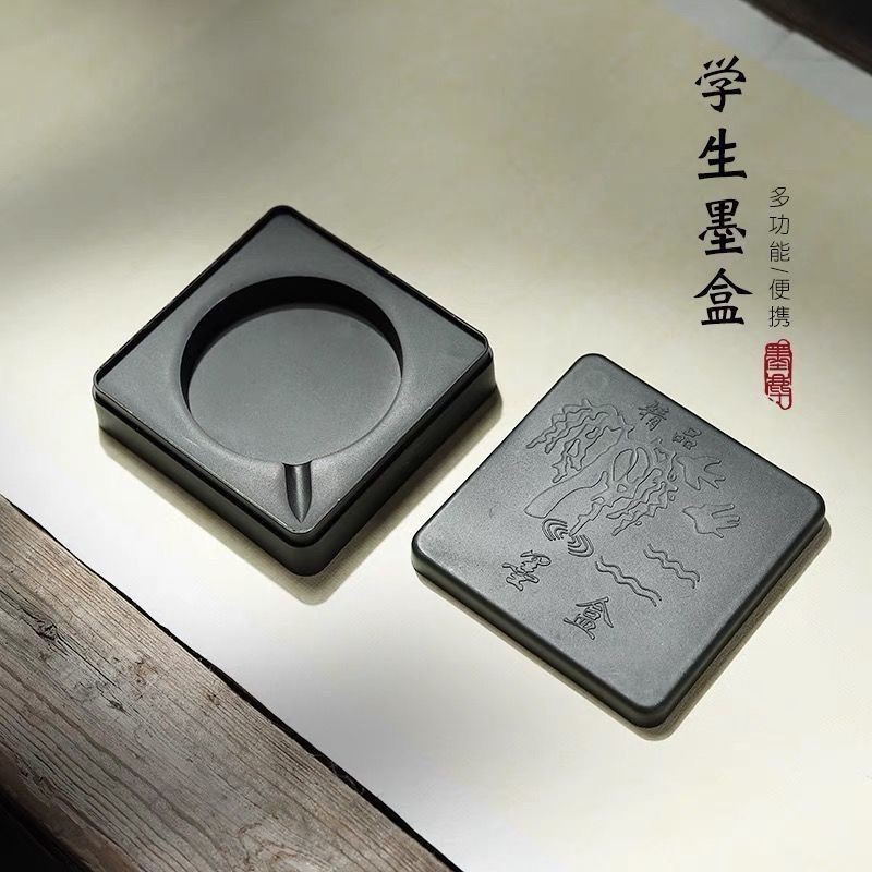 金主臣墨（油煙墨） 金主臣墨（油煙墨）