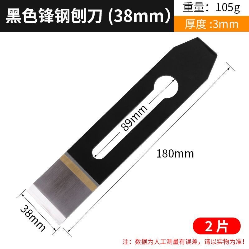 木工刨刀刨刀片刨刀刨子木工刨刀片木工木匠手工專用刨刃刨鐵鉋刀木工刨刀刨刀片刨刀刨子木工刨刀片木工木匠手工專用刨刃刨鐵鉋刀 | 蝦皮購物