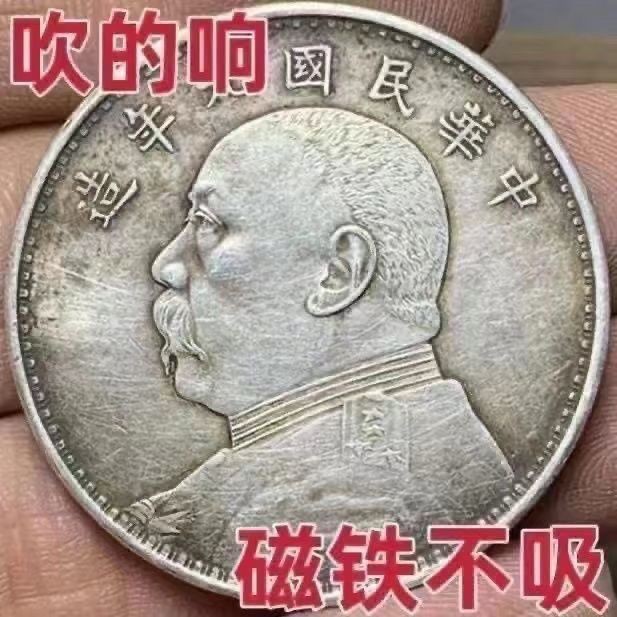 活動直降香港銀元保真幣保真幣純銀民國十年可吹響24 | 蝦皮購物