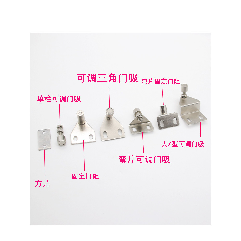興泰力可調三角門吸 鋁材配件AKC22可調門阻 3040強磁門碰磁鐵螺桿 | 蝦皮購物