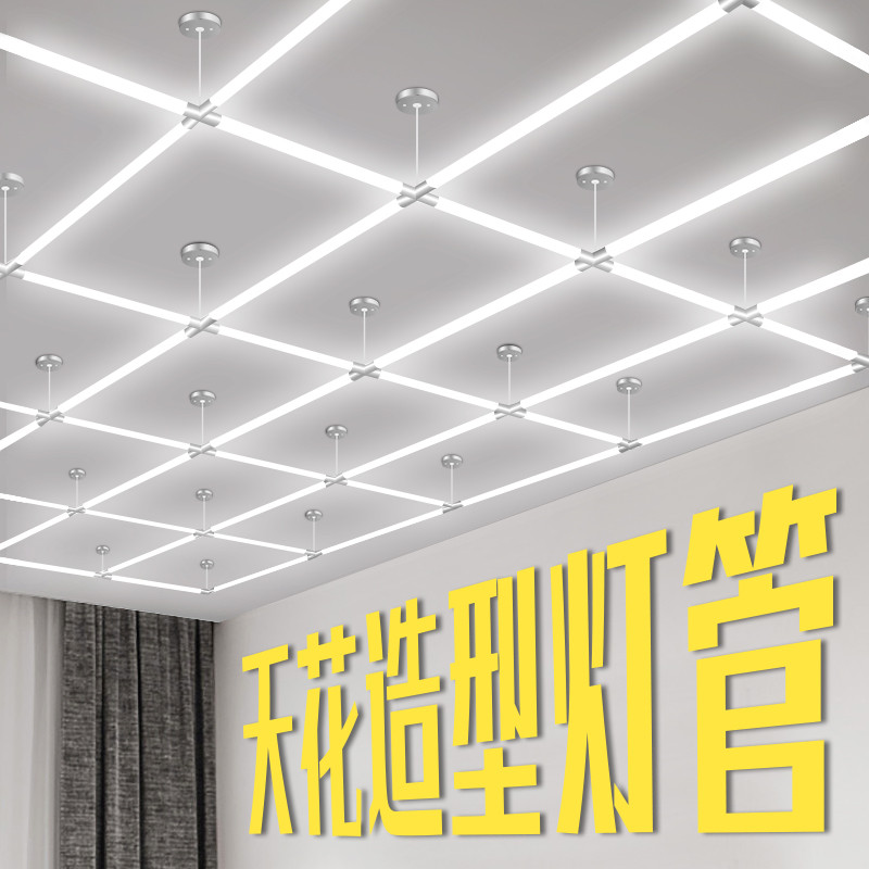天花燈管 造型支架 長條形 酒吧燈架 專賣店 吊線管條 照明光管圖案藝術led服裝店特色拼接異形 創意方框棚頂工業風 | 蝦皮購物