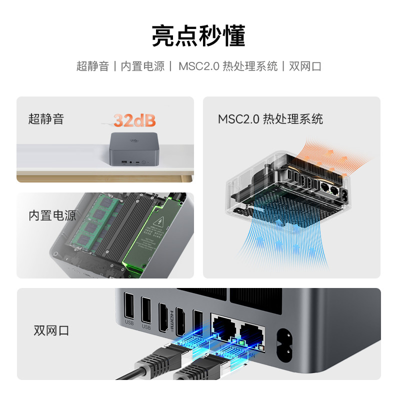 現貨熱賣「穩靜辦公」零刻EQR5 AMD銳龍7 5825U 超靜音商務辦公 現貨熱賣「穩靜辦公」零刻EQR5 AMD銳龍7 5825U 超靜音商務辦公