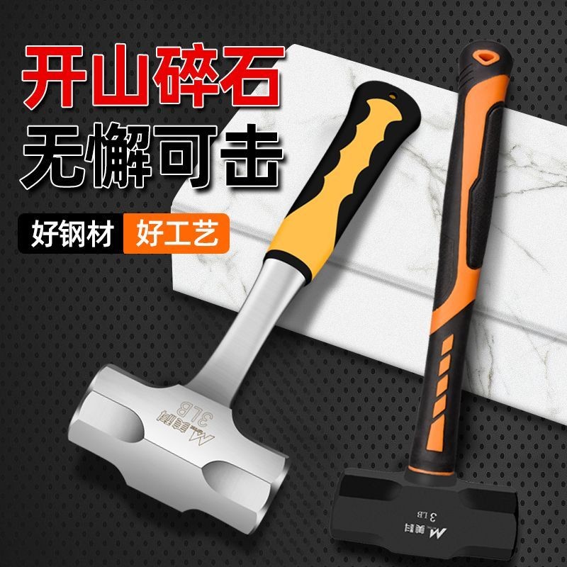 滿99出貨 錘子工具鐵錘實心一體錘子純鋼重型連體八角錘砸牆榔頭工地用手錘 五金嚴選 708 | 蝦皮購物