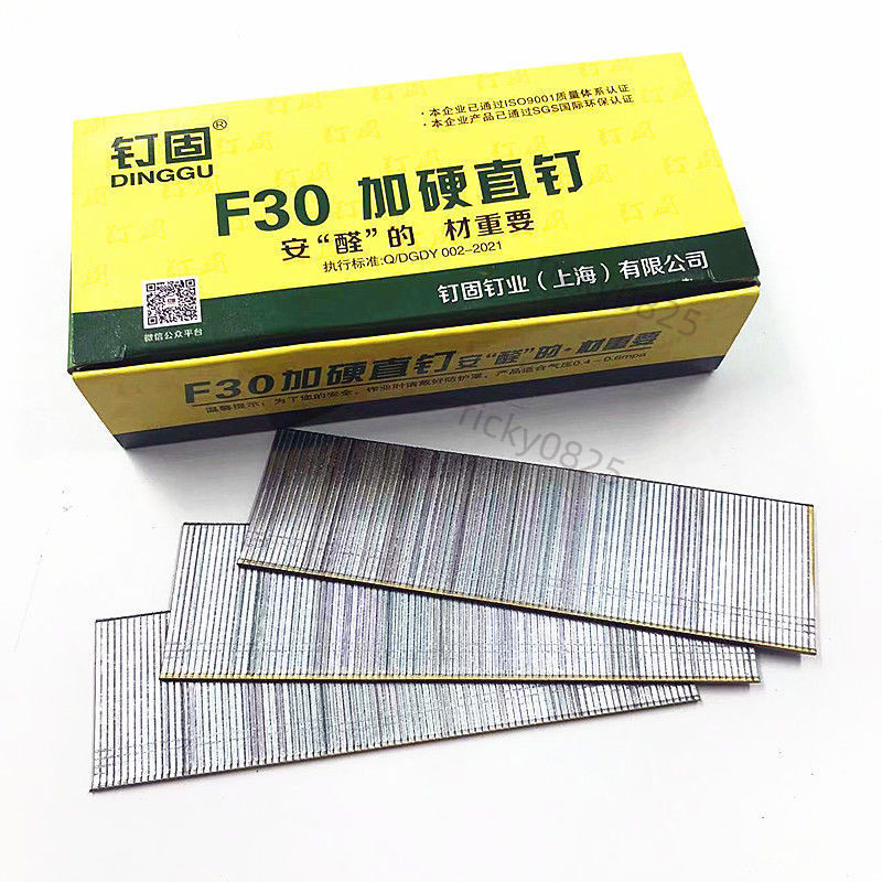 🔥台灣出貨🔥氣動槍釘 直釘 30直排釘 鋼排釘 家裝釘 F30木工釘 傢具釘 釘子 汽排釘 | 蝦皮購物