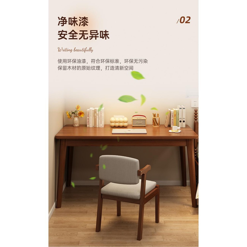 桌子 手搖升降桌 臺式臥室實木書桌 學生桌 家用书桌学生成人家用写字学习办公桌简易长方形实木腿桌子卧室电脑桌 | 蝦皮購物