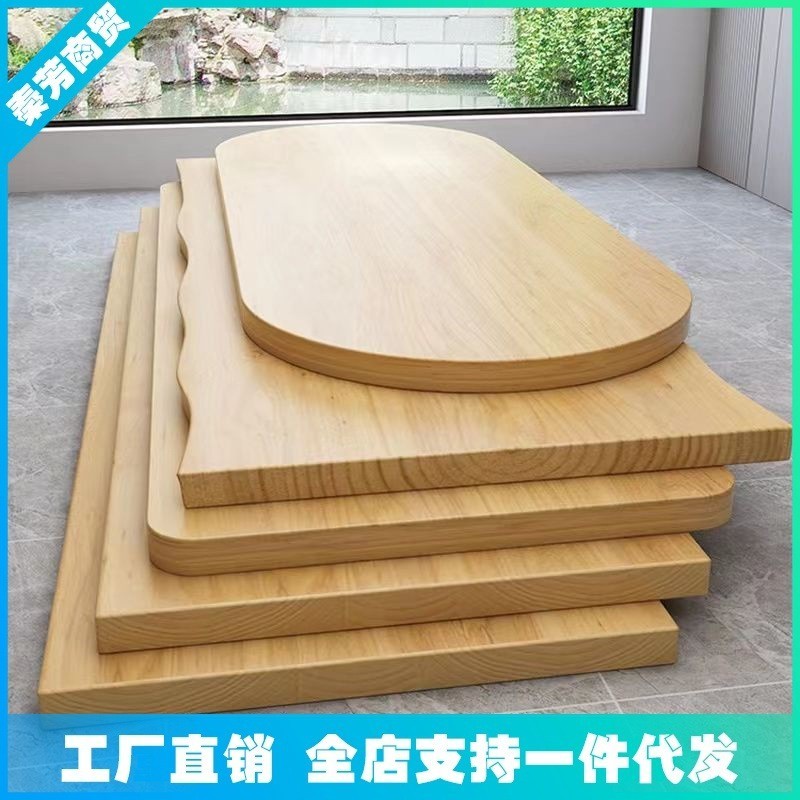 桌子 實木桌板桌面松木板整張長方形榆木板吧檯面板餐桌板木板材料定製桌板 大小顏色可選 升降桌桌板 | 蝦皮購物