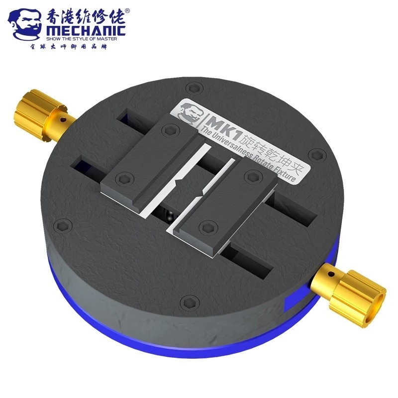 Mechanic MK1通用旋轉夾具PCB板支架手機主板IC芯片BGA模板焊接維修工具 | 蝦皮購物