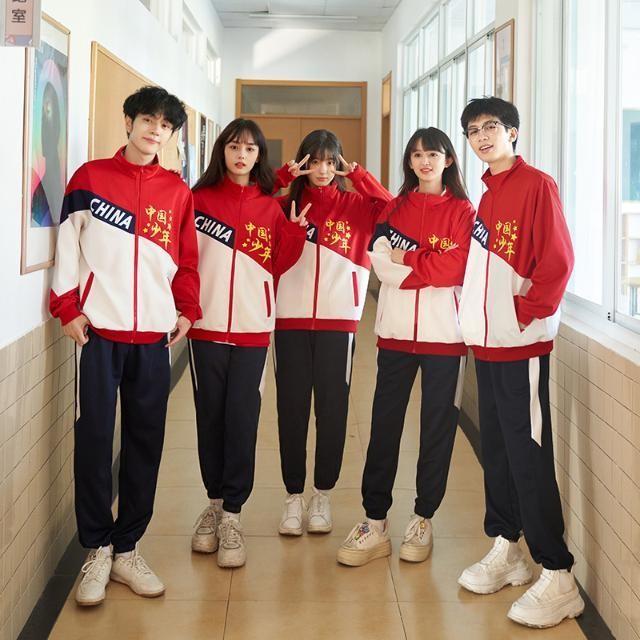 初高中夏季班服定製紅色中國風中學生長袖外套校服三件套畢業服裝 AMIF | 蝦皮購物