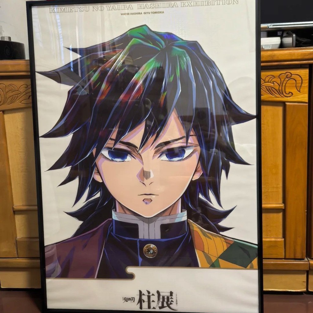 鬼滅之刃海報 柱展鬼滅之刃大海報 九柱時透蜜璃周邊 二創精美海報 蝴蝶忍日谷散貨 | 蝦皮購物