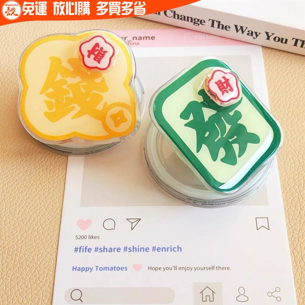 創意 個性 文字 錢發 轉轉 手機 磁吸 氣囊支架 可伸縮 旋轉 適用於 magsafe | 蝦皮購物