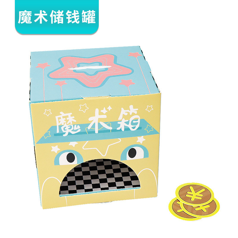 🌈領跑 兒童自製魔術箱存錢罐投幣盒 diy科技小製作光反射物理實驗創意玩 | 蝦皮購物