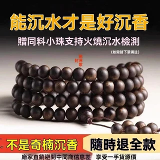 銘「柴舟」　伽羅　聞香　香木　沈香　香道　奇南　伽南　沉香 天然 沈香〉 聞香 香木 沈香 香道 奇南 伽南 沉香 - メルカリ