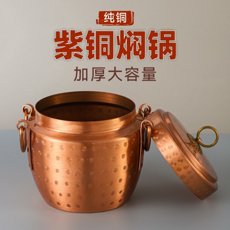 銅鍋- 優惠推薦- 2026年8月| 蝦皮購物台灣