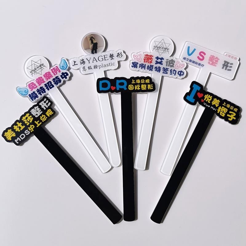 客製化【手舉牌】美容院 logo牌 訂製 醫美拍照 手持牌 手拿遮擋牌 紋繡 直播間 手舉牌 訂製 | 蝦皮購物