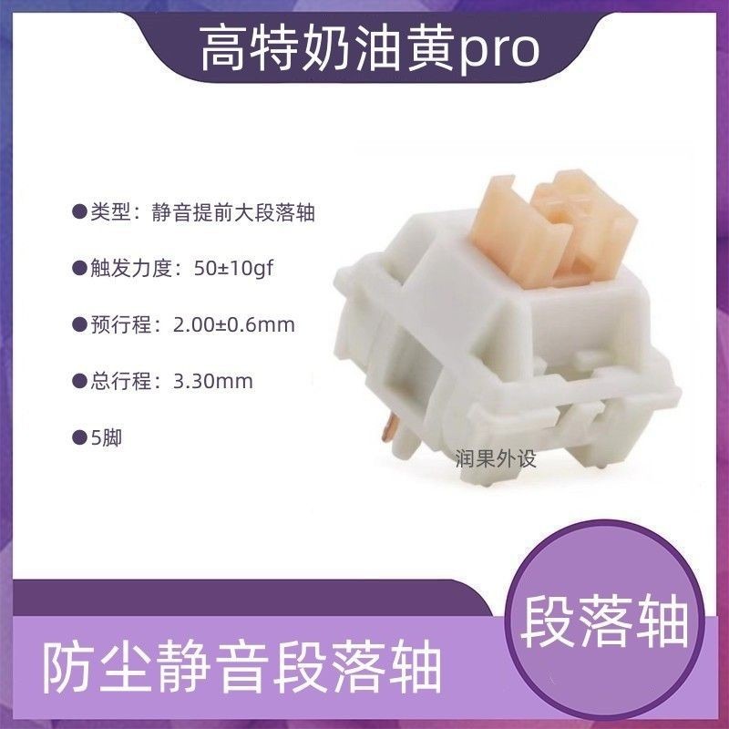 [鍵盤] Tom980套件 高特奶油黃軸 開箱 , Sound Showcase TOM980 Keyboard – ZCTTC