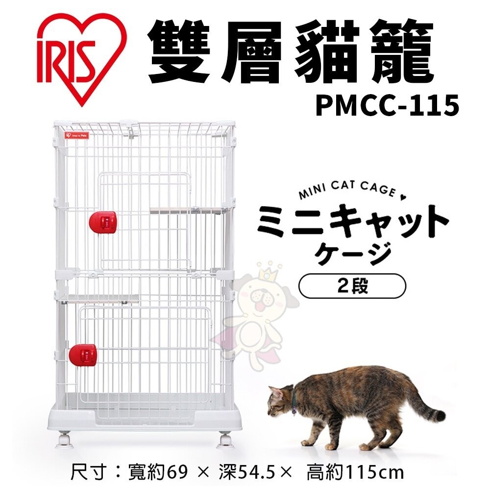 日本 IRIS 貓籠 木質貓籠 跳台貓籠 PEC貓籠 IR-812 IR-813 貓屋 貓跳台『WANG』 | 蝦皮購物
