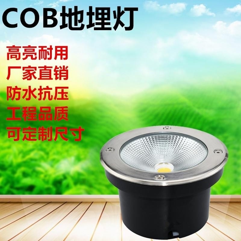 220v 【新品】 地埋燈led戶外嵌入式防水COB埋地燈地坪地面燈公園庭院景觀草坪燈 IKDE | 蝦皮購物
