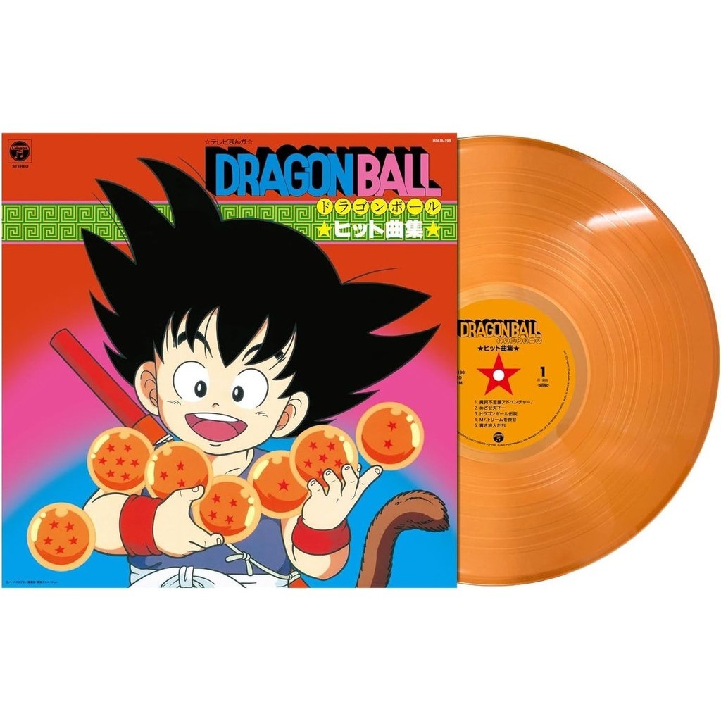 ドラゴンボール　摩訶不思議アドベンチャー　7インチ　シングル　レコード　新品 2025年最新】摩訶不思議アドベンチャー レコードの人気アイテム