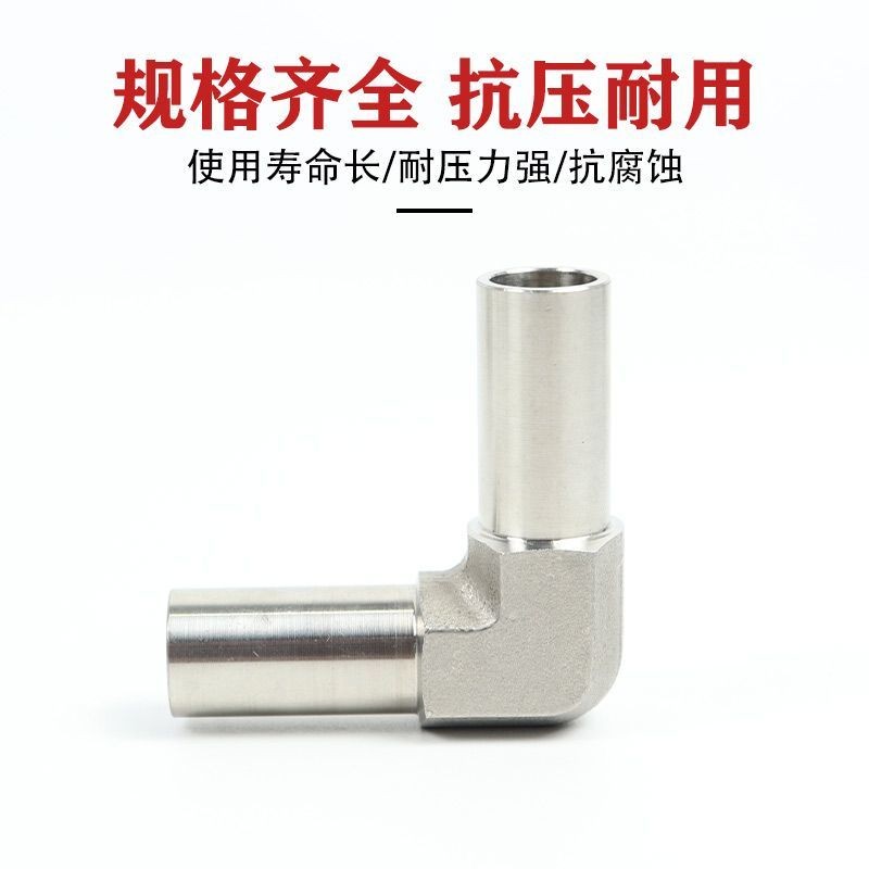 316L不鏽鋼EPBA級1/8 1/4 3/8 1/2 3/4 36810自動焊接變徑大小頭連接 | 蝦皮購物