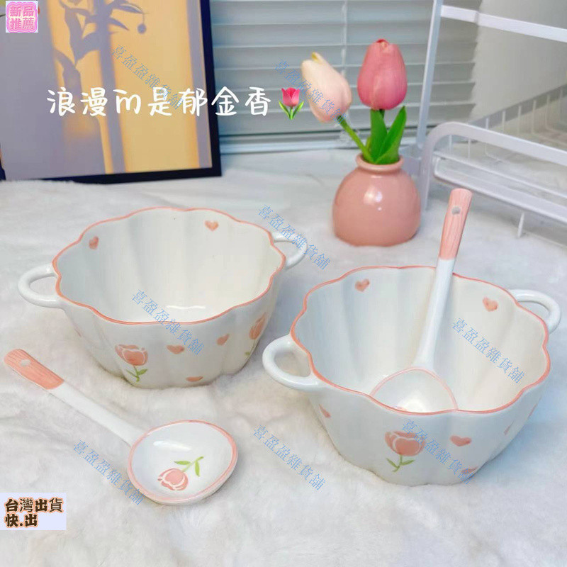 免運！現~ 快、出！碗 家用碗 陶瓷碗 創意碗鬱金香陶瓷雙耳碗網紅早餐沙拉碗烤碗創意泡麵碗湯碗傢用烘焙專用 | 蝦皮購物