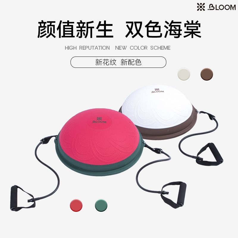 波速球半圓平衡瑜伽球半球健身普拉提波比球波斯bosu速波訓練器材Wave speed ball, semi-circul | 蝦皮購物