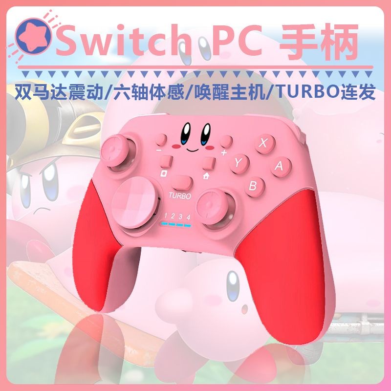 Steam 手把/控制器｜優惠推薦 - 蝦皮購物 - 2026年7月