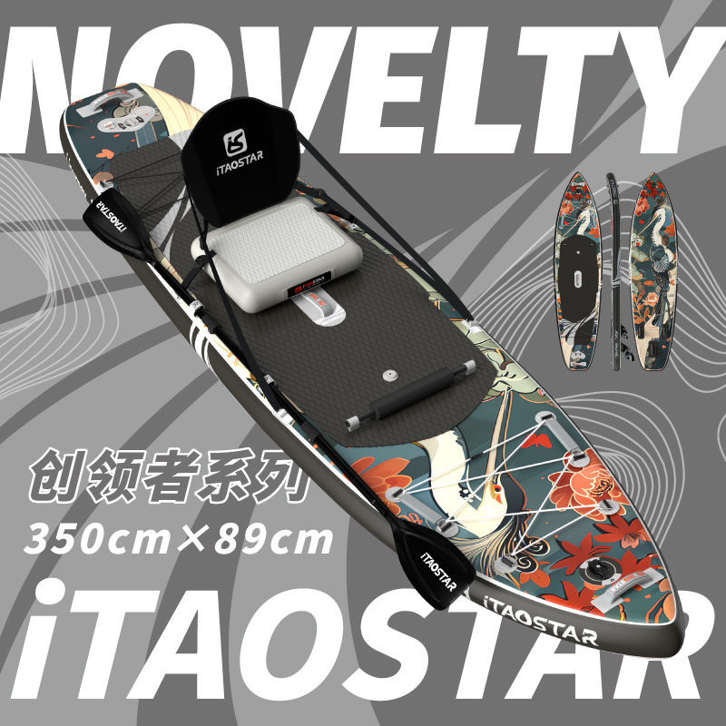 【台灣熱銷】挑戰最低價iTAOSTAR槳板創領者系列充氣漿板SUP衝浪瑜伽路亞板站立式划水板嚴選 | 蝦皮購物