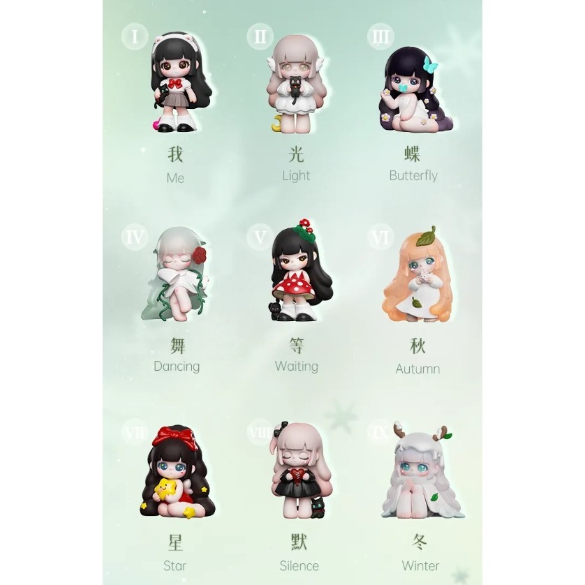 小穎玩具】隱藏款Liita 荔撻的夢系列盲盒盒玩盲抽公仔擺件禮物一中盒