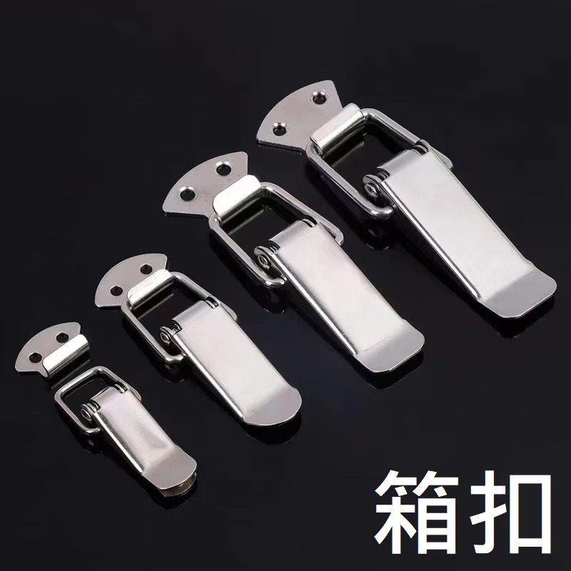【箱扣】白鐵箱扣 箱扣 不鏽鋼材質 門閂 工具箱扣 彈簧箱扣 搭扣 扣環 | 蝦皮購物