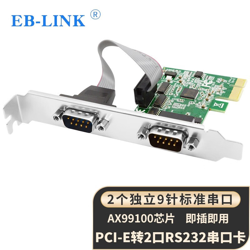 EB-LINK 超讚 超讚 | 蝦皮購物