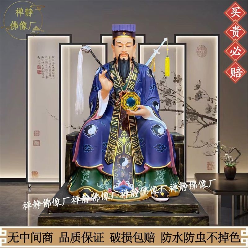 呂祖呂洞賓八仙過海神像 供奉大號純銅何仙姑純陽祖師銅像雕像 | 蝦皮購物