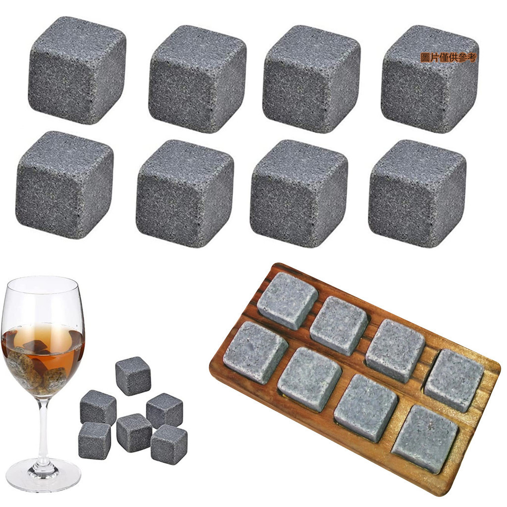 [藍家家居]AMZ 威士忌冰酒石木托盤套裝 whiskey stones 威士忌石頭木託禮盒套裝 | 蝦皮購物