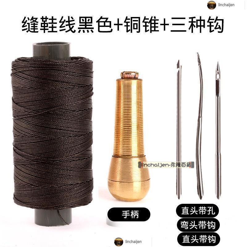 錐子修鞋工具手工帶鉤木柄錐子針鞋錐子鑽子千枚通補鞋錐打孔鞋錐 | 蝦皮購物